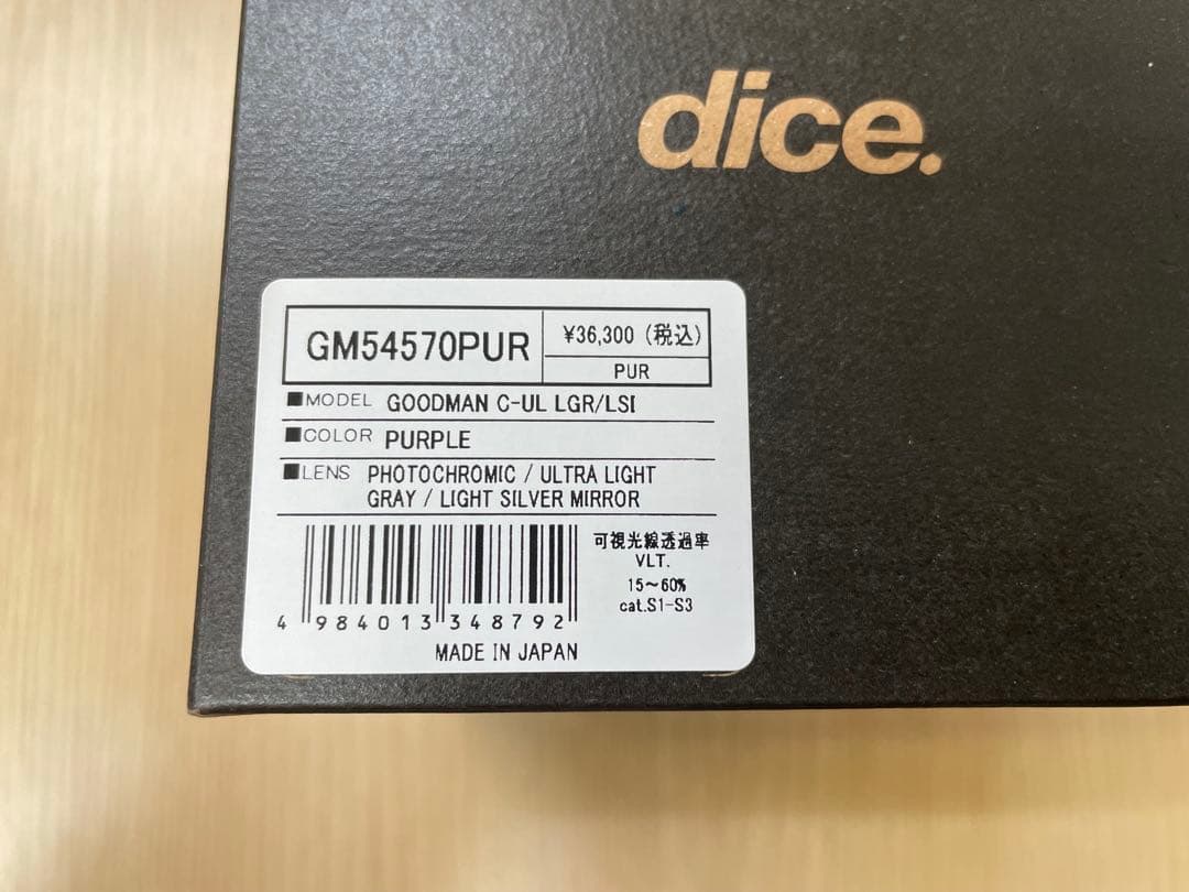 DICE 25-26 GOODMAN PURPLE ゴーグル