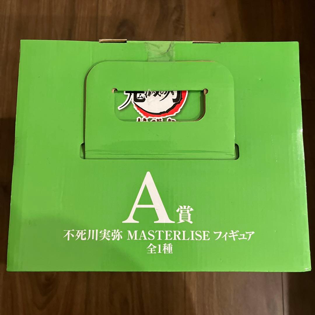 不死川実弥 MASTERLISE A賞 フィギュア