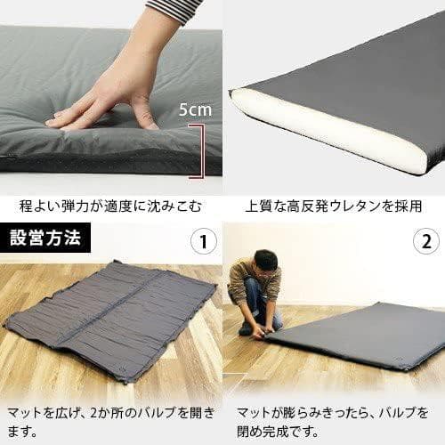 【クイックキャンプ】セミダブル100cm幅 インフレーターマット 5cm 厚