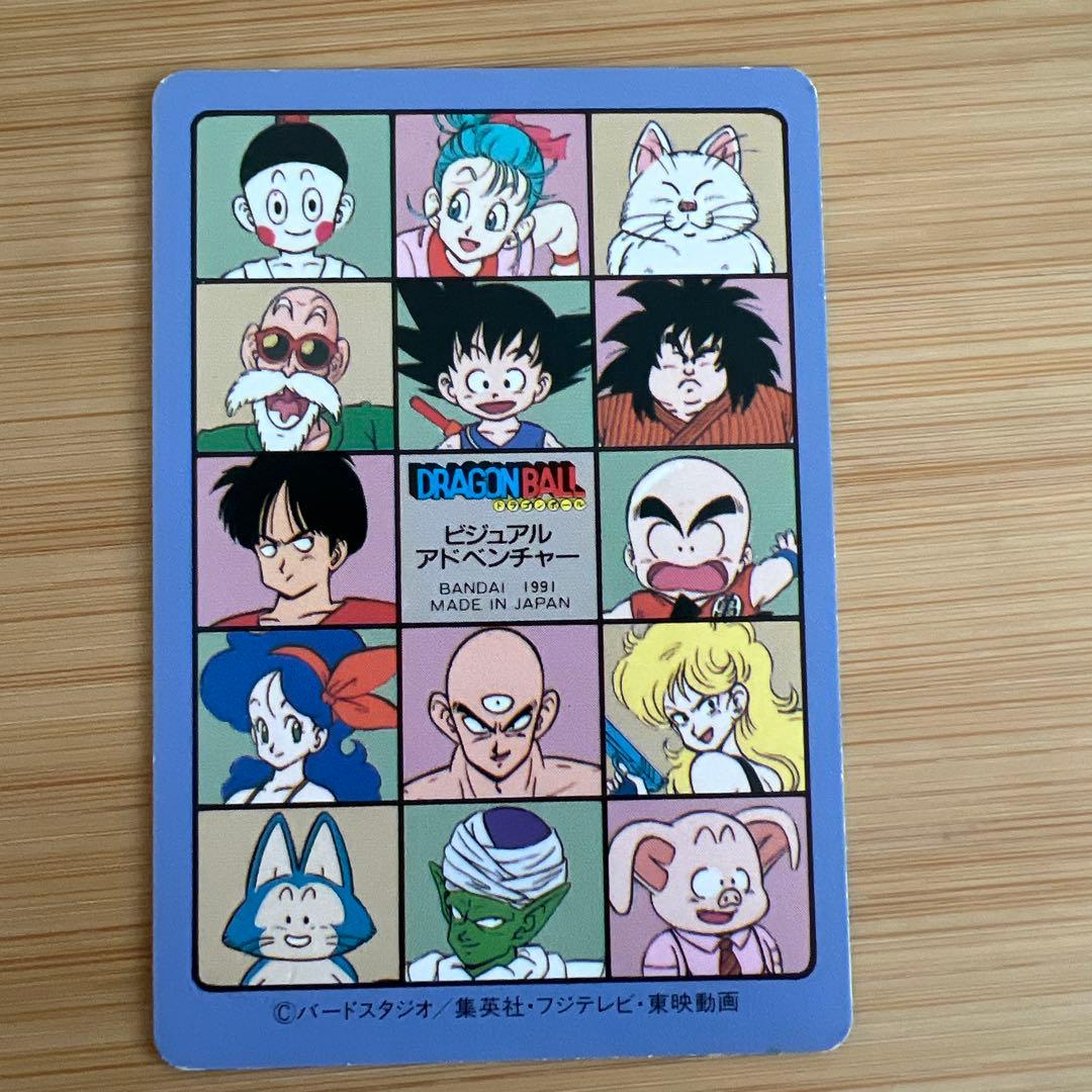 ビジュアルアドベンチャー キーン　カードダス