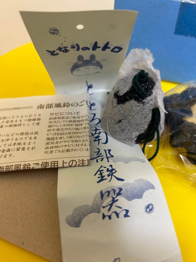 未使用品　となりのトトロ　南部風鈴　オカリナの音色　ジブリ