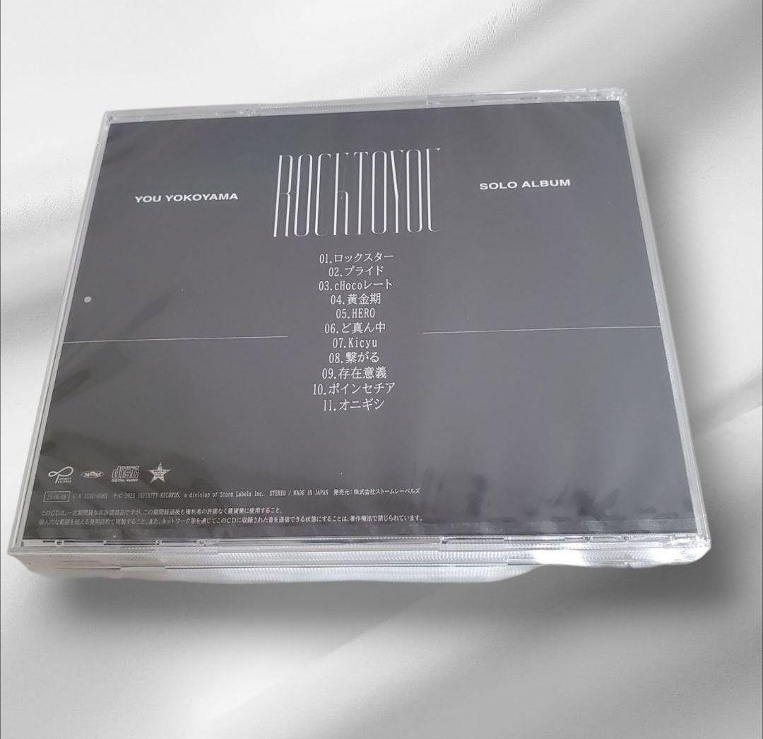 横山裕【Rock to you】CDとツアーバッグセット【新品】