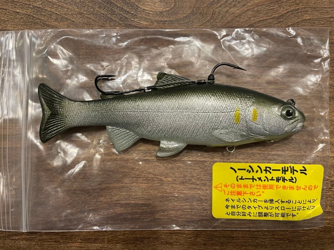 ハドルストン　ハドルトラウト 6インチ スイムベイト　ノーシンカーモデル