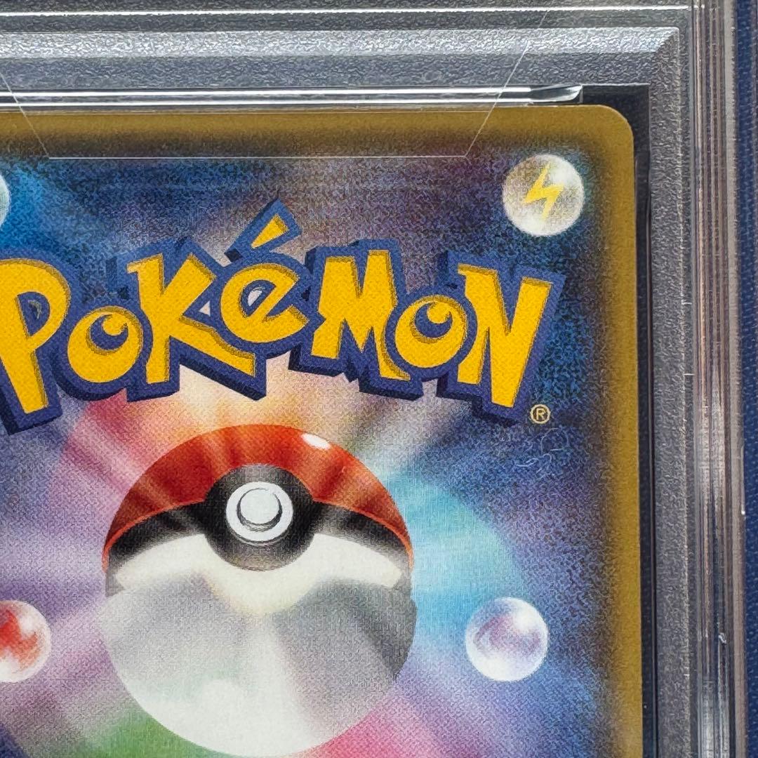 PSA10 MレックウザEX 006/018 メガバトルデッキ60