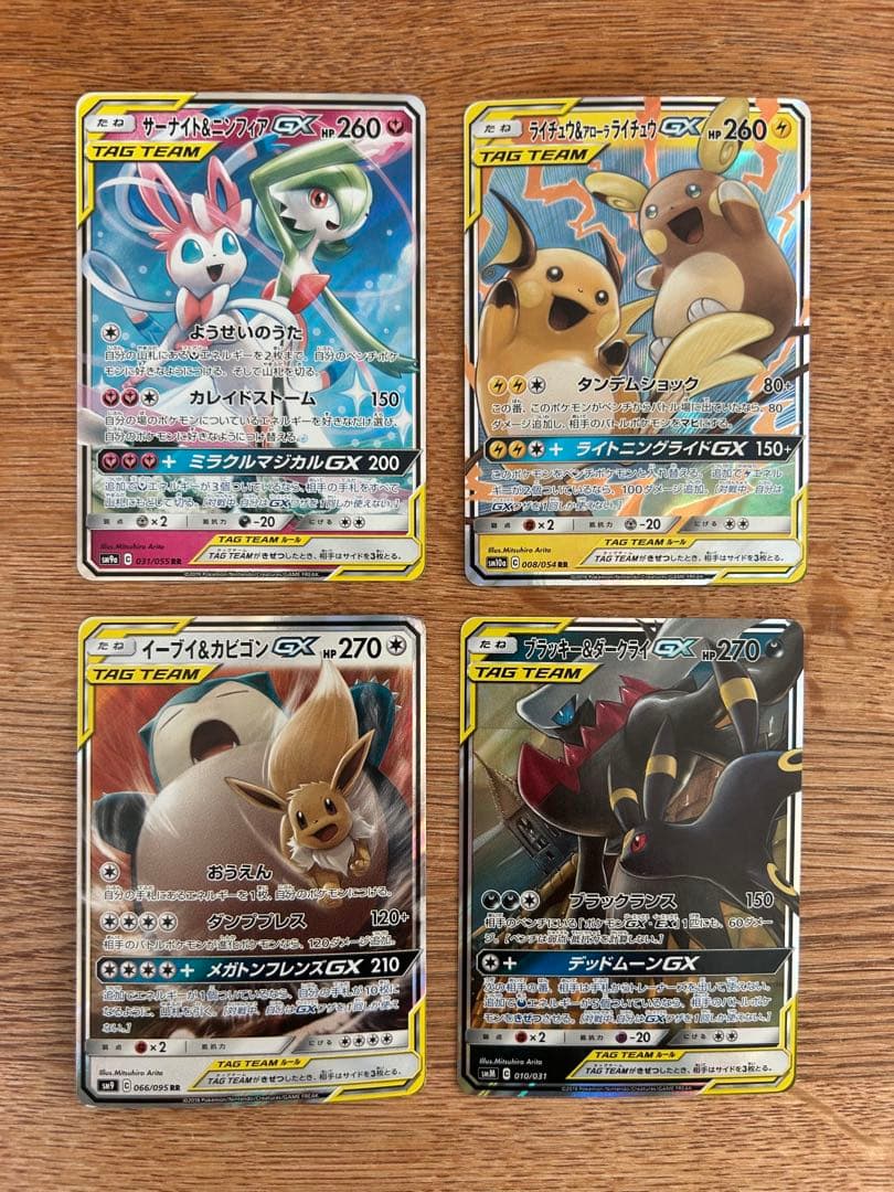 タッグチームGX まとめ売り　24枚