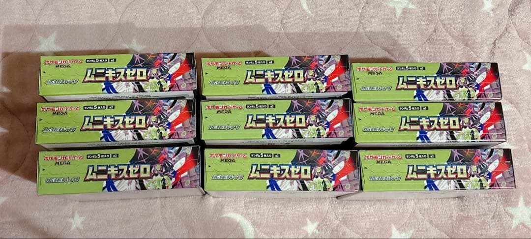 新品　ポケモンカード　　ムニキスゼロ　シュリンクなし ペリペリあり　9BOX