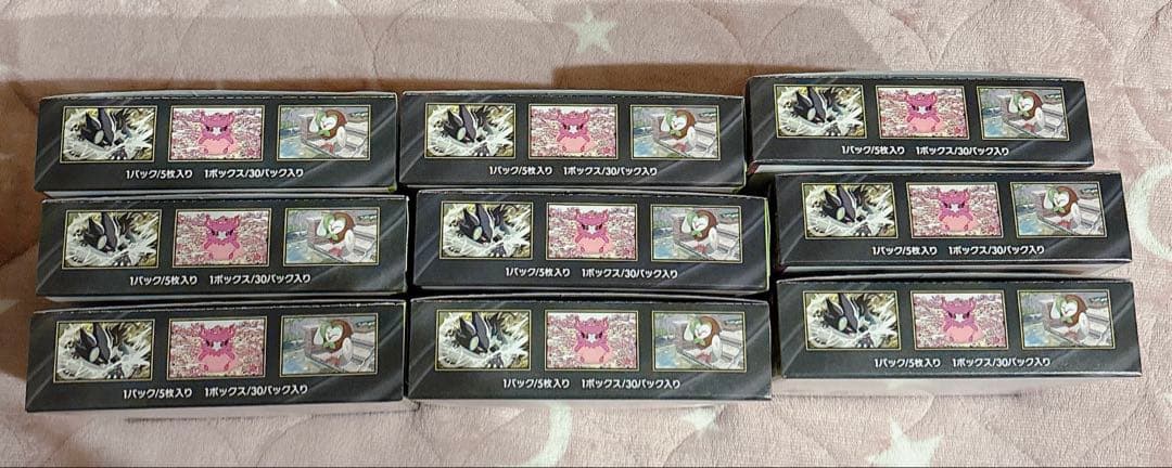 新品　ポケモンカード　　ムニキスゼロ　シュリンクなし ペリペリあり　9BOX