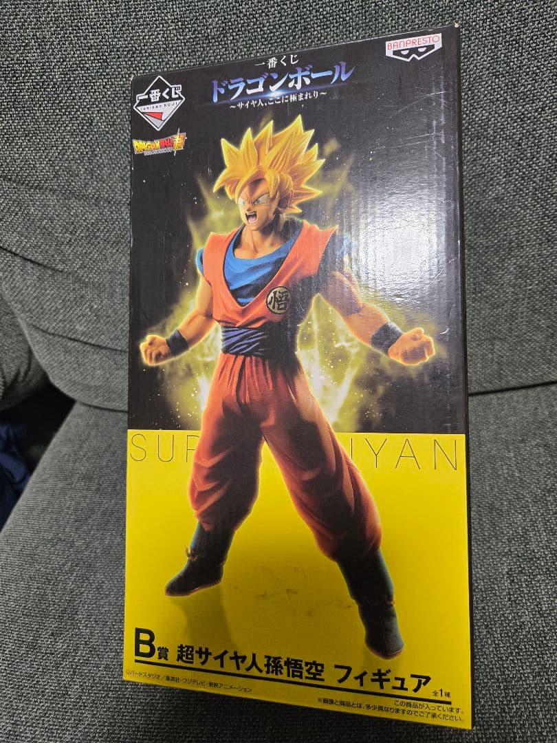 ドラゴンボール　DRAGONBALL 一番くじ　超サイヤ人　孫悟空