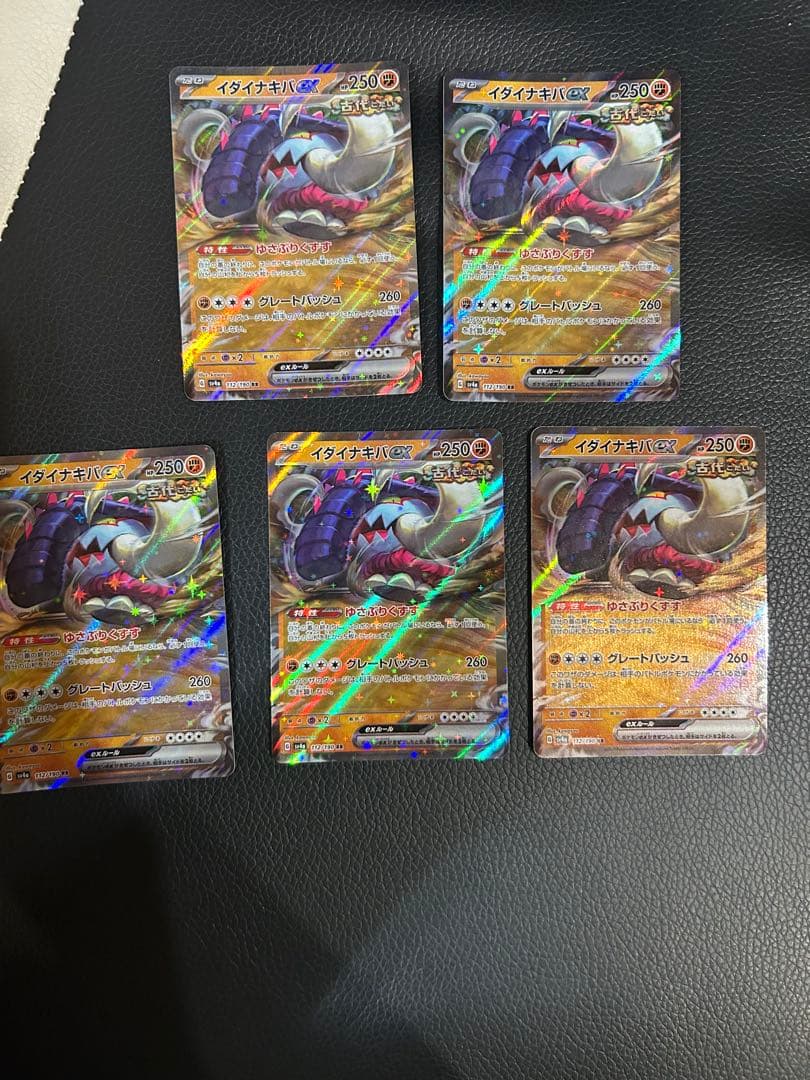 ポケモンカード RR まとめ売り EX シャイニートレジャー