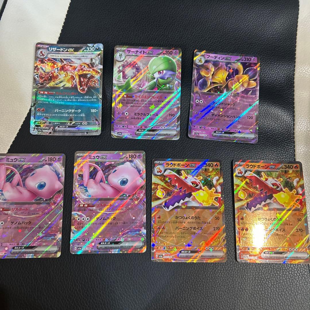 ポケモンカード RR まとめ売り EX シャイニートレジャー