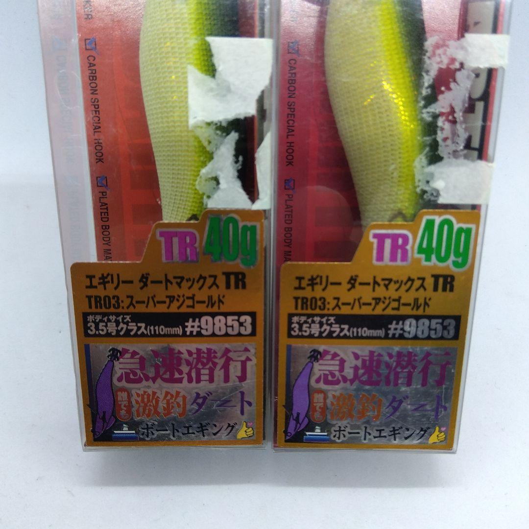 新品未使用品 ダートマックスTR40gスーパーアジゴールド2個セット