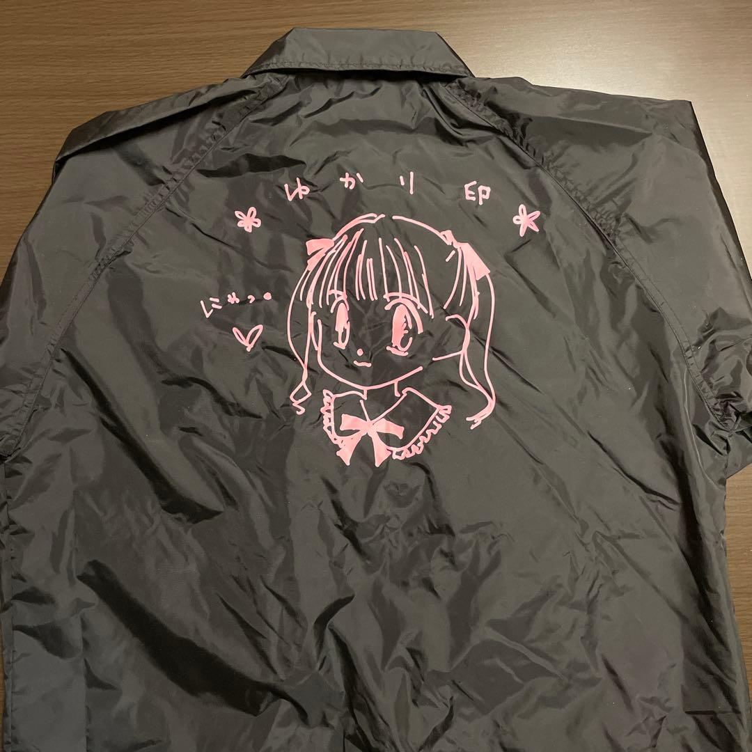 田村ゆかり ゆかり印 ウインドブレーカー FC限定 フリーサイズ
