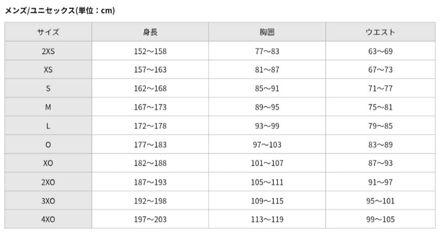 アディダス　ジャージ　上下セット　BR0960/BR0965