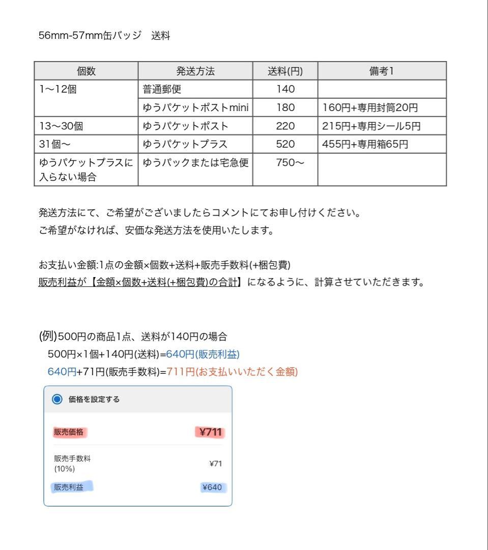 あんスタ HiMERU コレクション缶バッジ 2024 Sep Idol