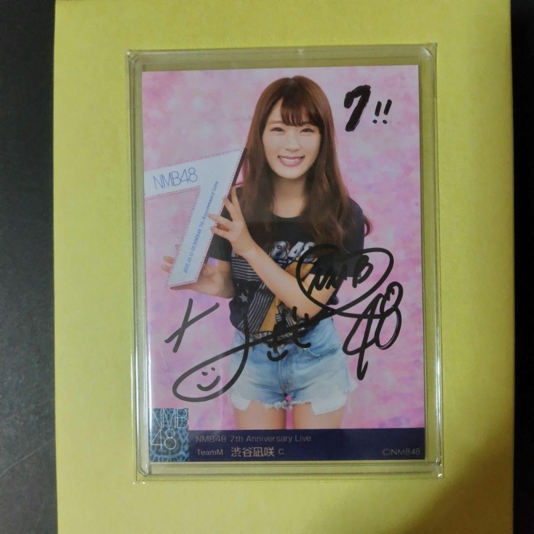 NMB48 渋谷凪咲 直筆サイン生写真