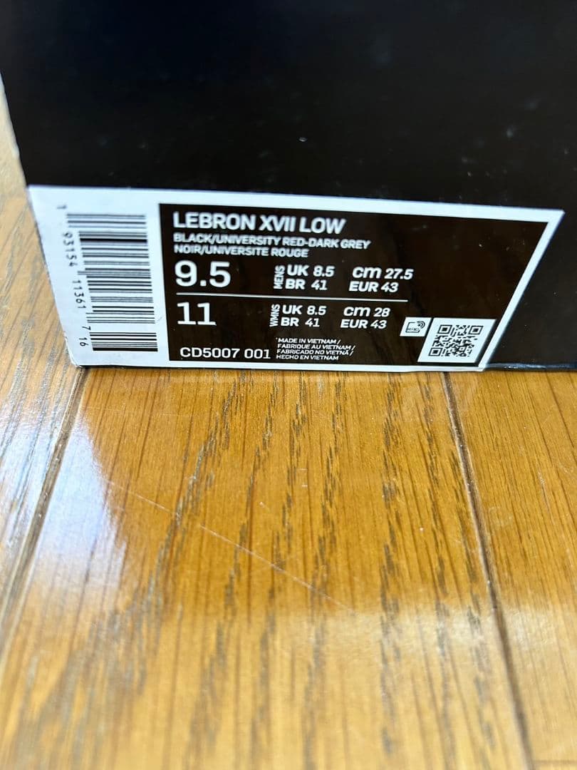 シューズ(男性用) NIKE LEBRON 17 LOW