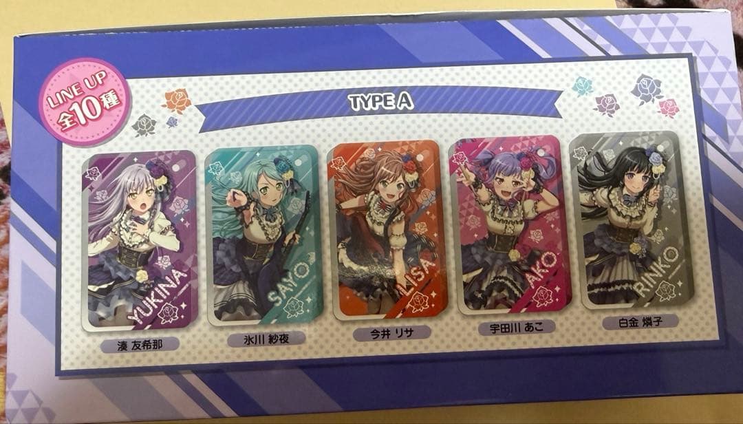 バンドリ Roselia キャラリウムRich アクリルキーホルダー 全種未開封