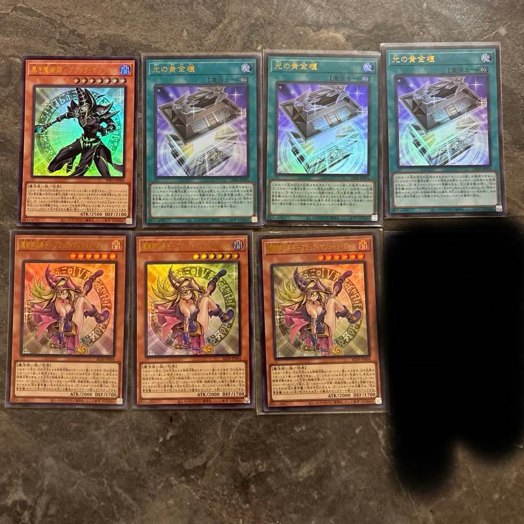 遊戯王　黄金櫃ブラックマジシャンパーツセット