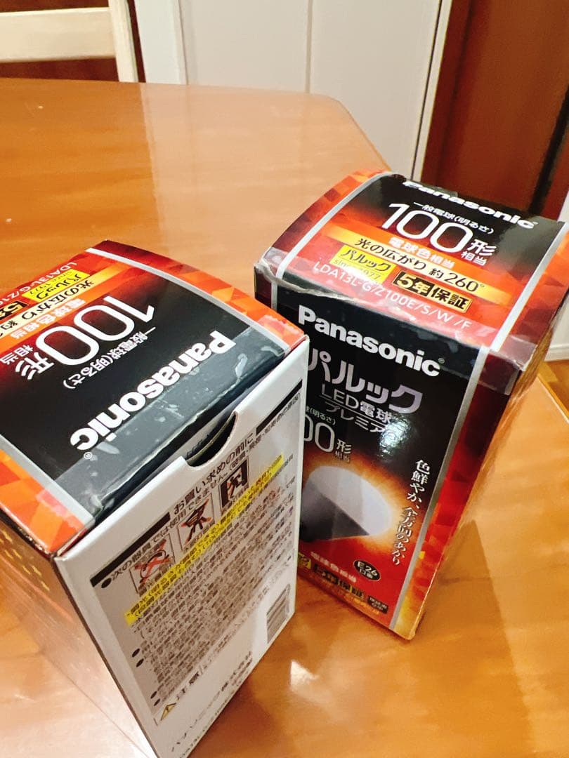 パナソニック LED電球 プレミア E26口金 電球100形4個セットバラ売り×