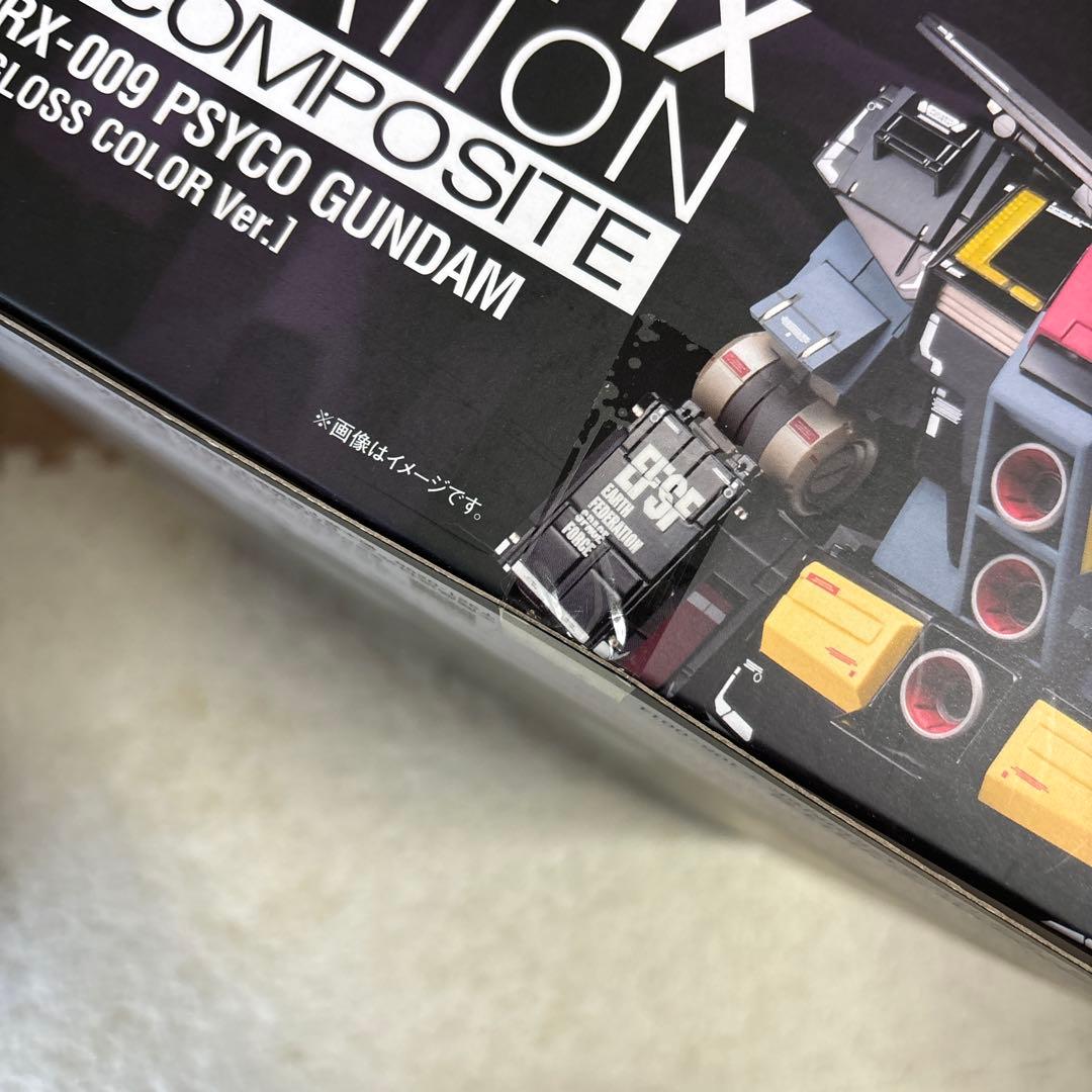 サイコガンダム　グロスカラー版 GFF MC メタルコンポジット　新品