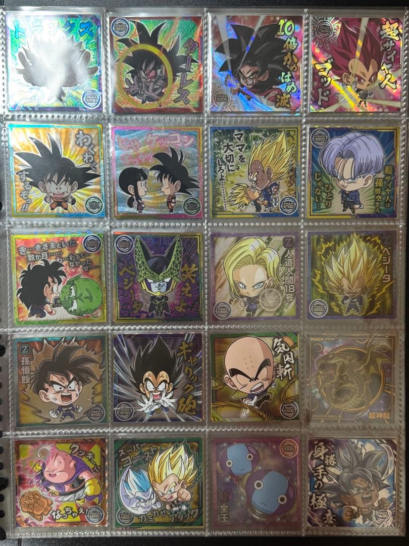 ドラゴンボールシールウエハース ホロ仕様