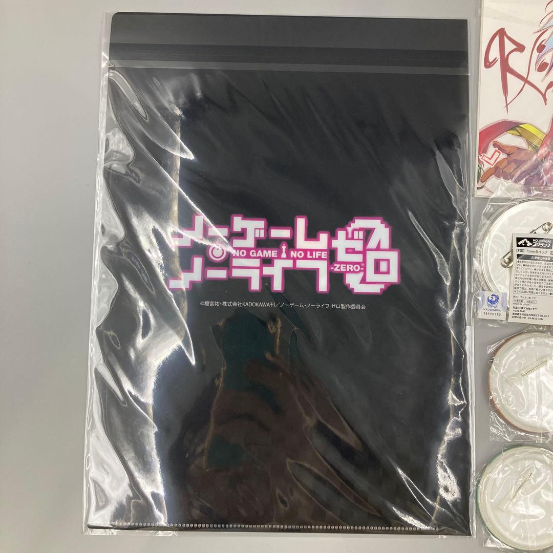 ノーゲーム・ノーライフ ゼロ まとめ売り