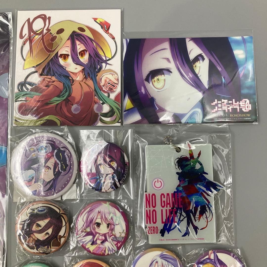 ノーゲーム・ノーライフ ゼロ まとめ売り