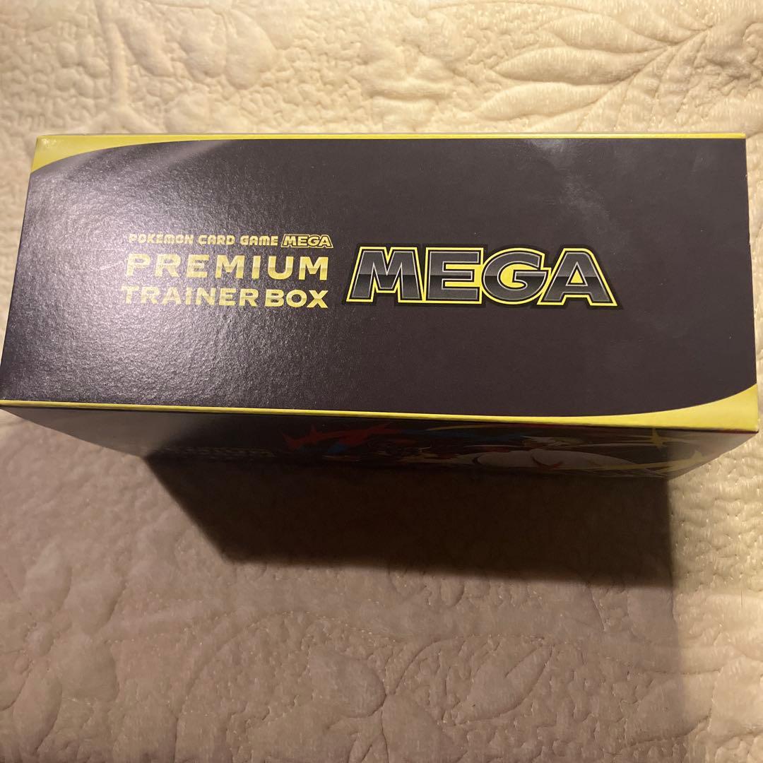 ポケモンカードゲーム プレミアムトレーナーボックス MEGA シュリンク無し