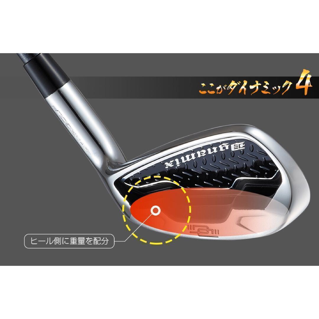 ◆新品激安6本◆番手を超えた激飛び性能! ダイナミクス アイアン 5〜PWセット