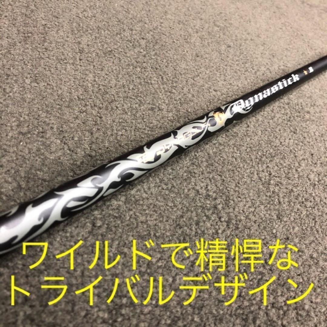 ◆新品激安6本◆番手を超えた激飛び性能! ダイナミクス アイアン 5〜PWセット