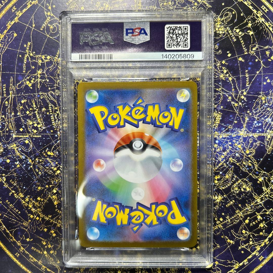PSA10メガルカリオex SR [M1L 078/063]メガブレイブ」
