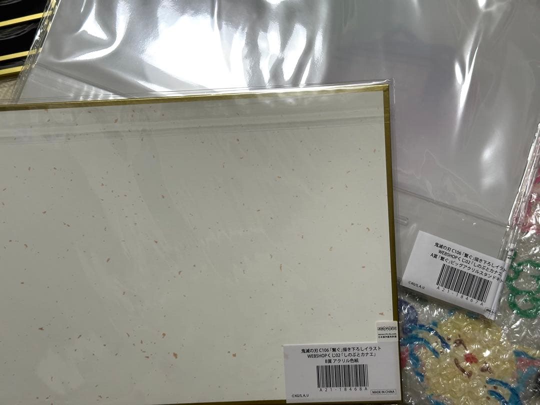 鬼滅の刃　WEBSHOPくじ 繋ぐ B賞 A賞 胡蝶しのぶ　 胡蝶カナエ