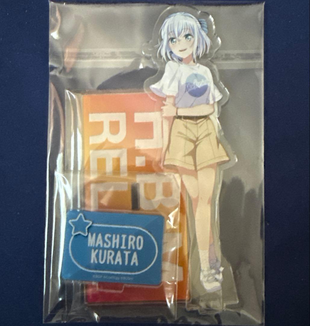 バンドリ 倉田ましろ HBMR 限定アクリルスタンド