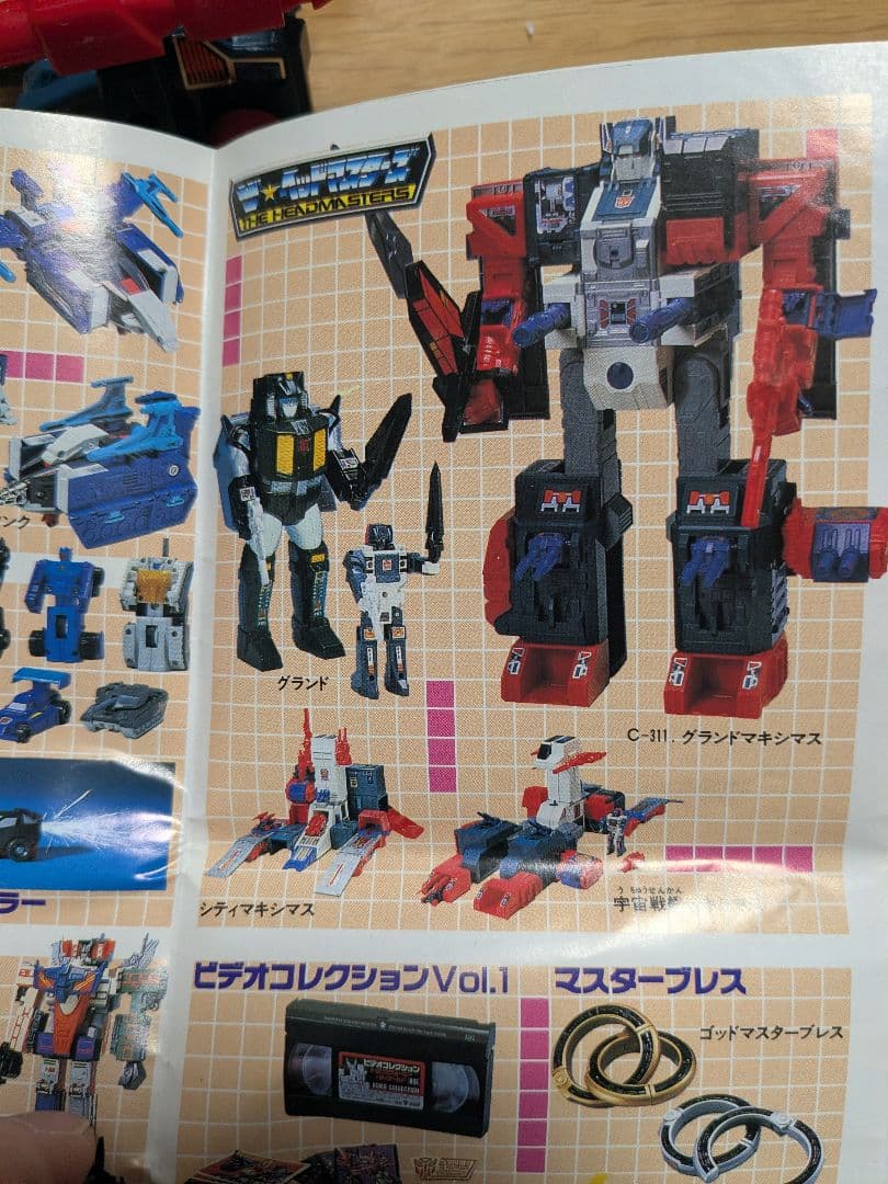 トランスフォーマー C-311 ヘッドマスター グランドマキシマス