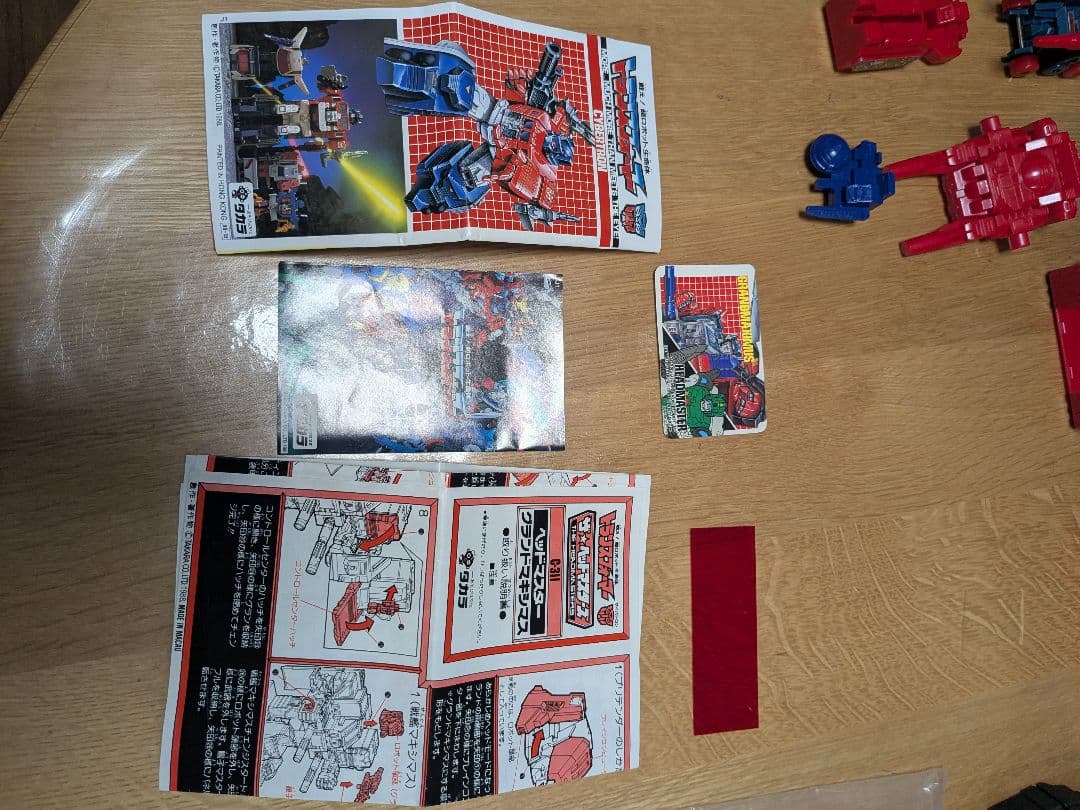 トランスフォーマー C-311 ヘッドマスター グランドマキシマス