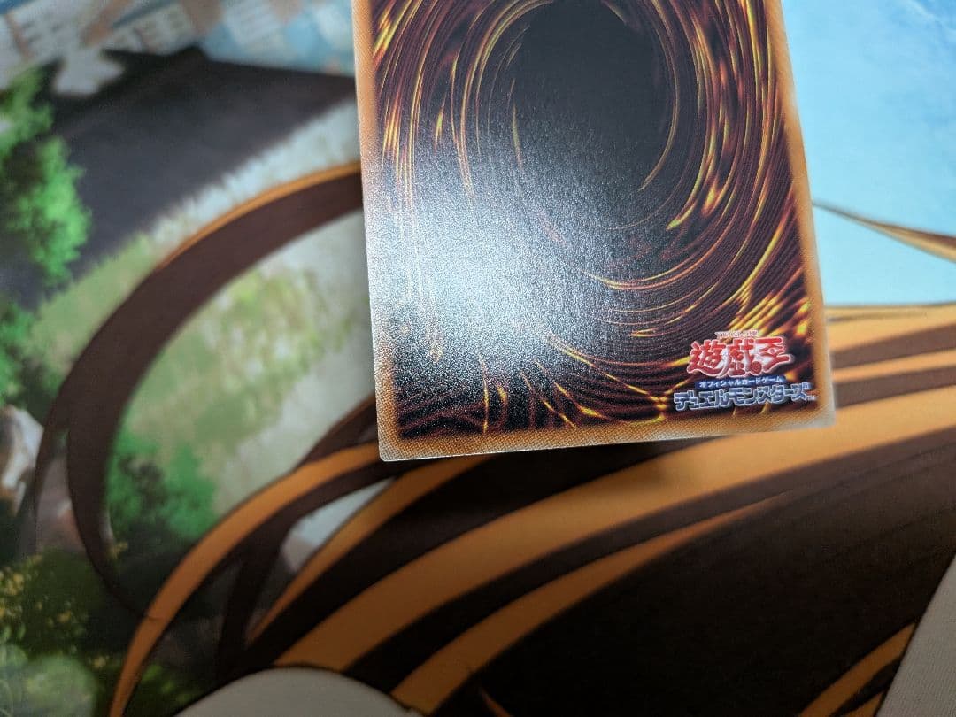 遊戯王　ティマイオスの眼光　滅びの黒魔術師　魔術師の弟子　ウルトラ　UR