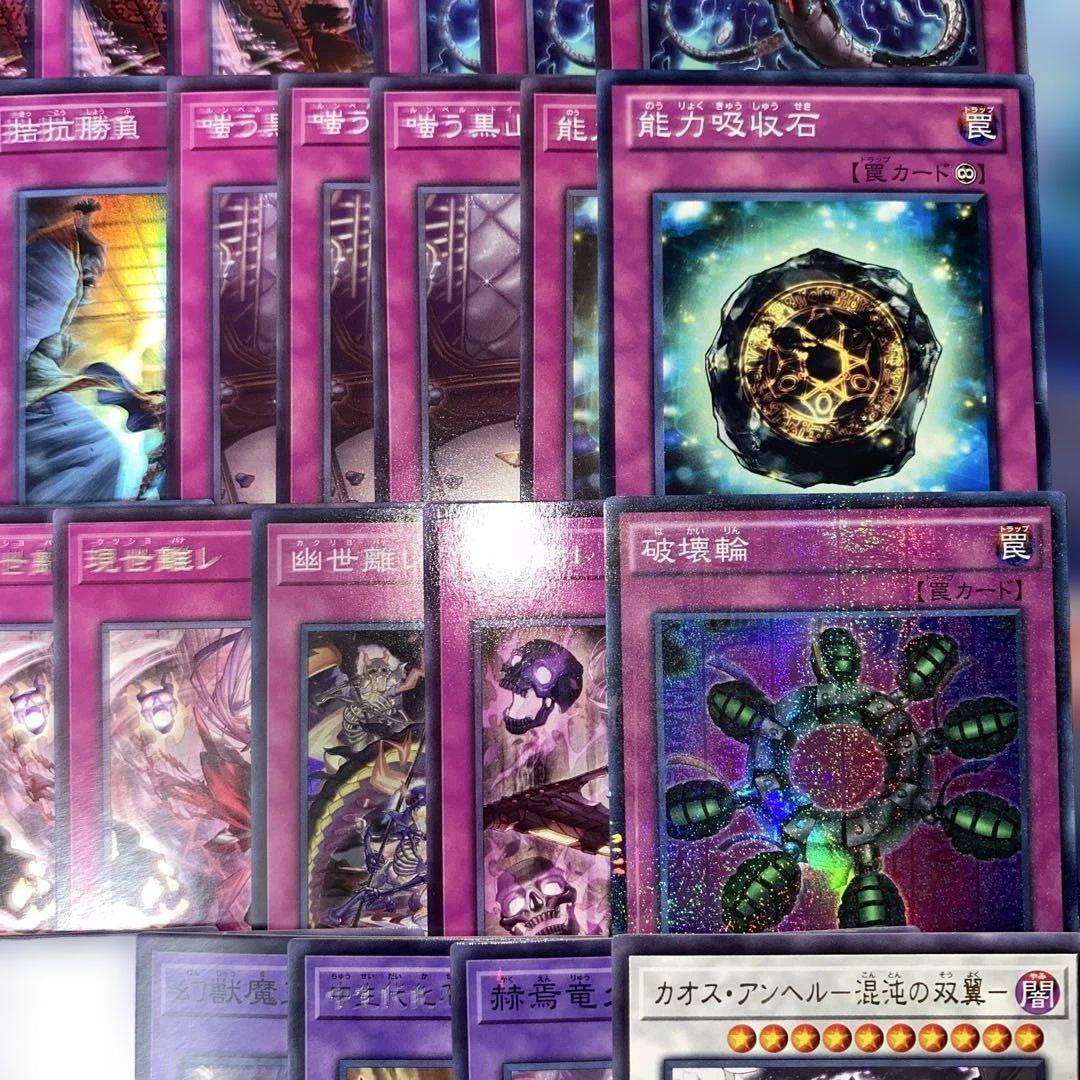 【2220】遊戯王 天底家具ラビュリンス 本格構築済み　デッキ パーツ　121枚
