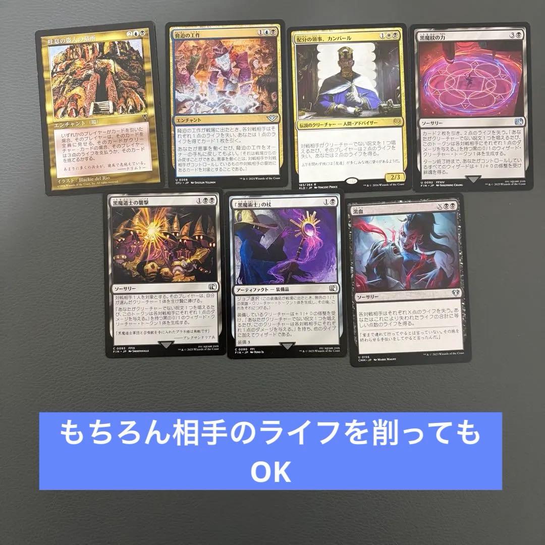 タママ