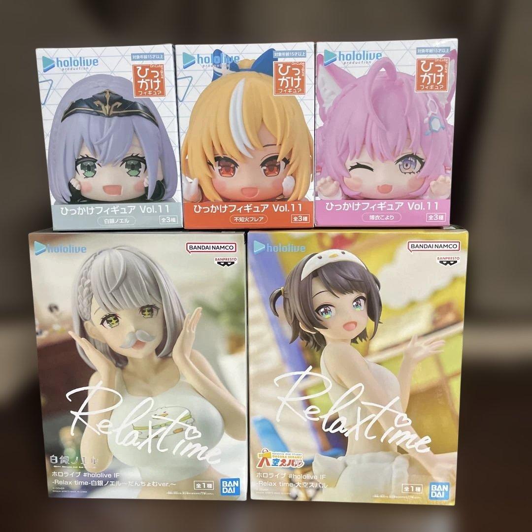 ホロライブ　Relax time ひっかけフィギュア　5種セット　まとめ売り