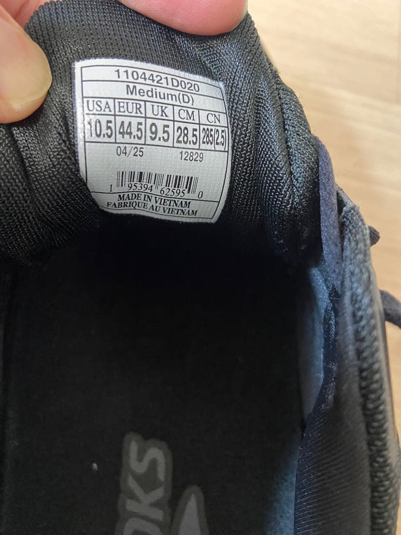 BROOKS ブルックス Ghost 17 ゴースト17 28.5㎝