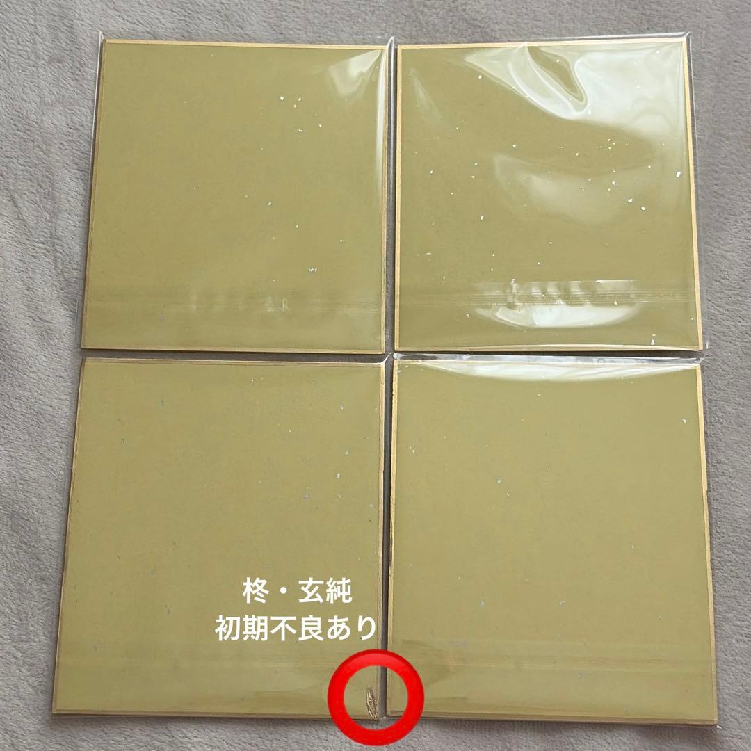 キヅナツキ描き下ろしミニ色紙 ENCOREver ギヴン展 入場特典 全種セット