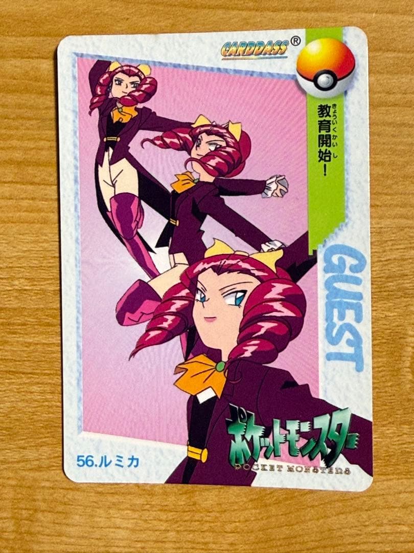 【ポケモンカード】アニメコレクション6枚