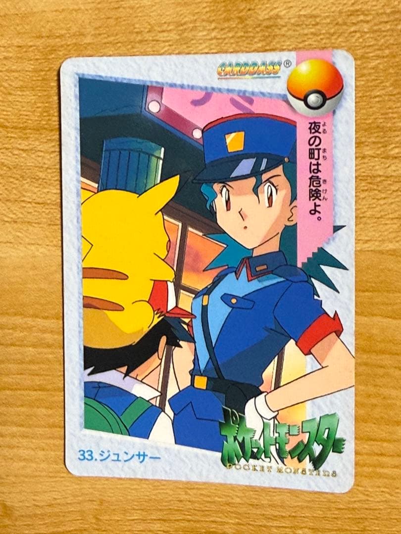 【ポケモンカード】アニメコレクション6枚