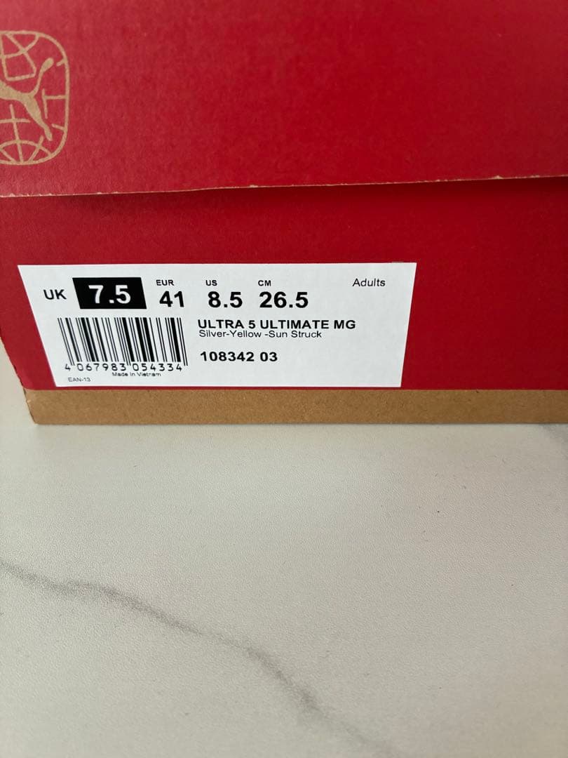 PUMAウルトラ 5 アルティメット MG 26.5cm ほぼ未使用