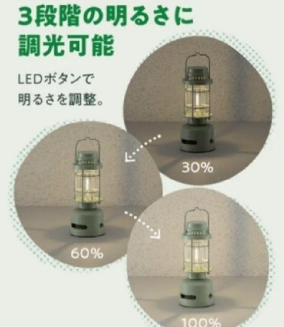 m*m様 DAIKO スピーカー機能搭載LEDランタン 【DXL-81429C