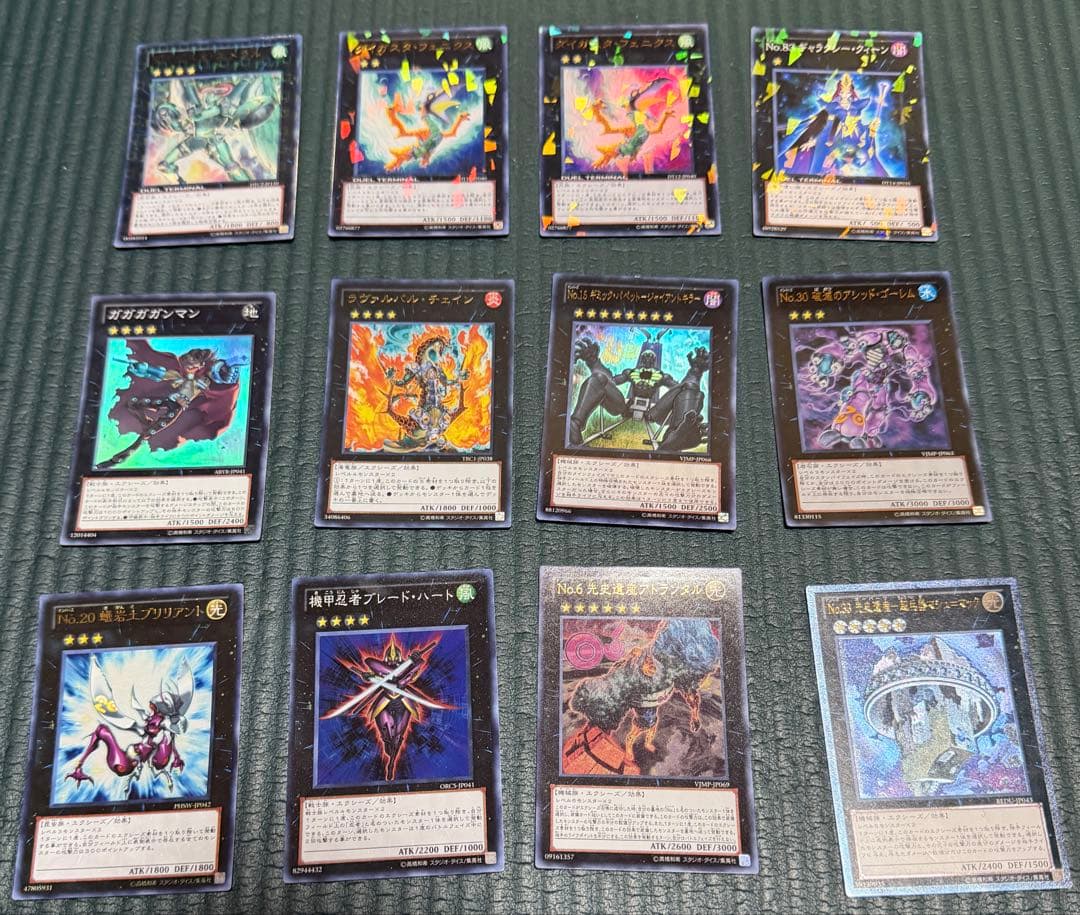遊戯王カード　OCG 引退品　スターダストドラゴン等