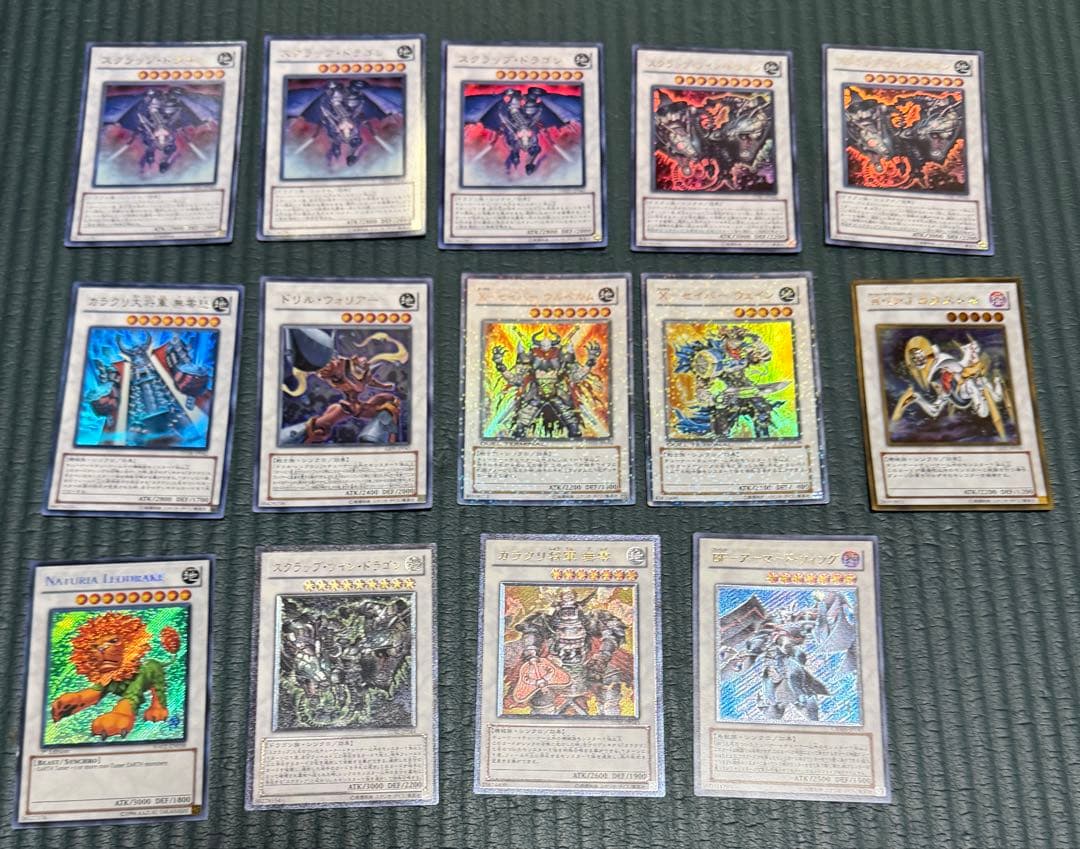 遊戯王カード　OCG 引退品　スターダストドラゴン等