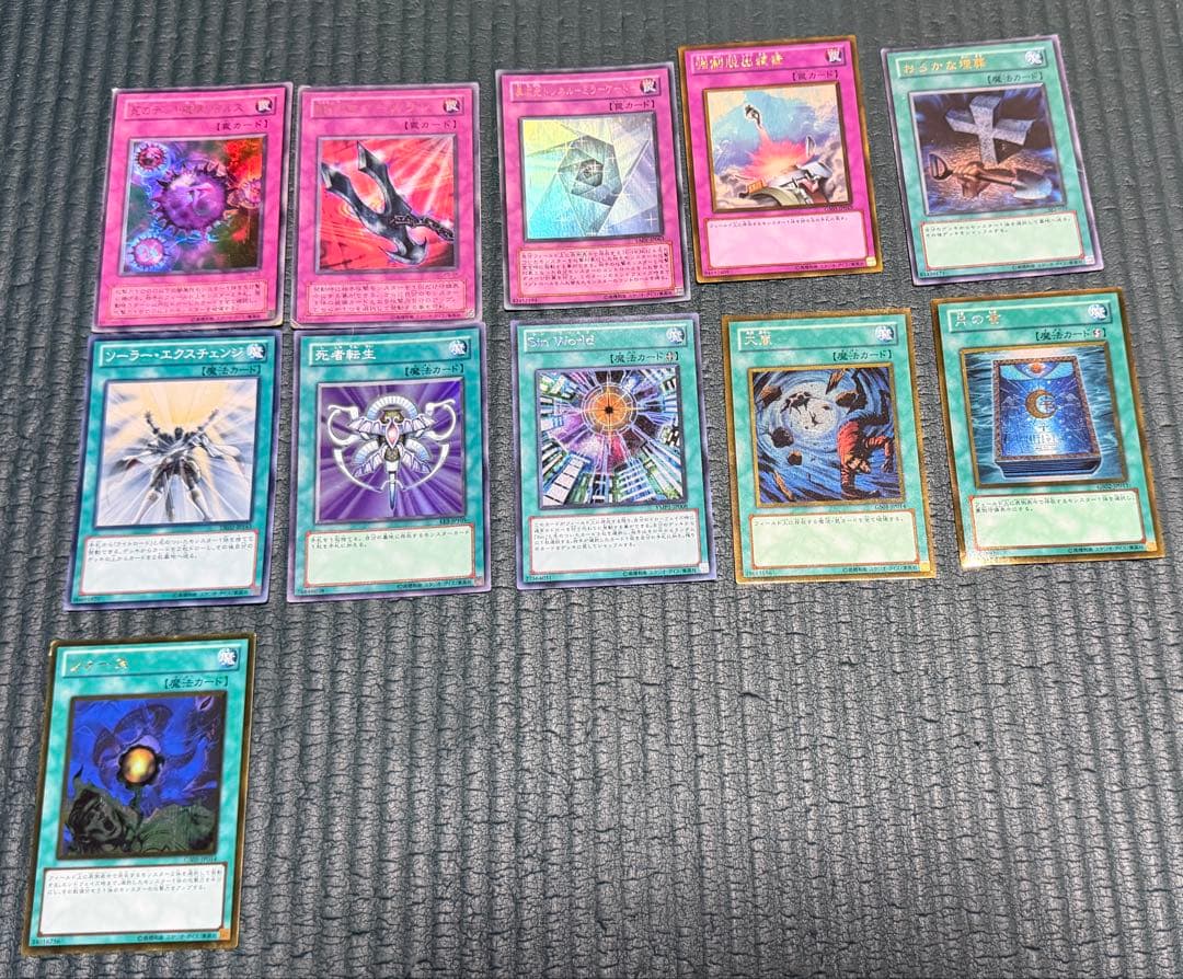 遊戯王カード　OCG 引退品　スターダストドラゴン等