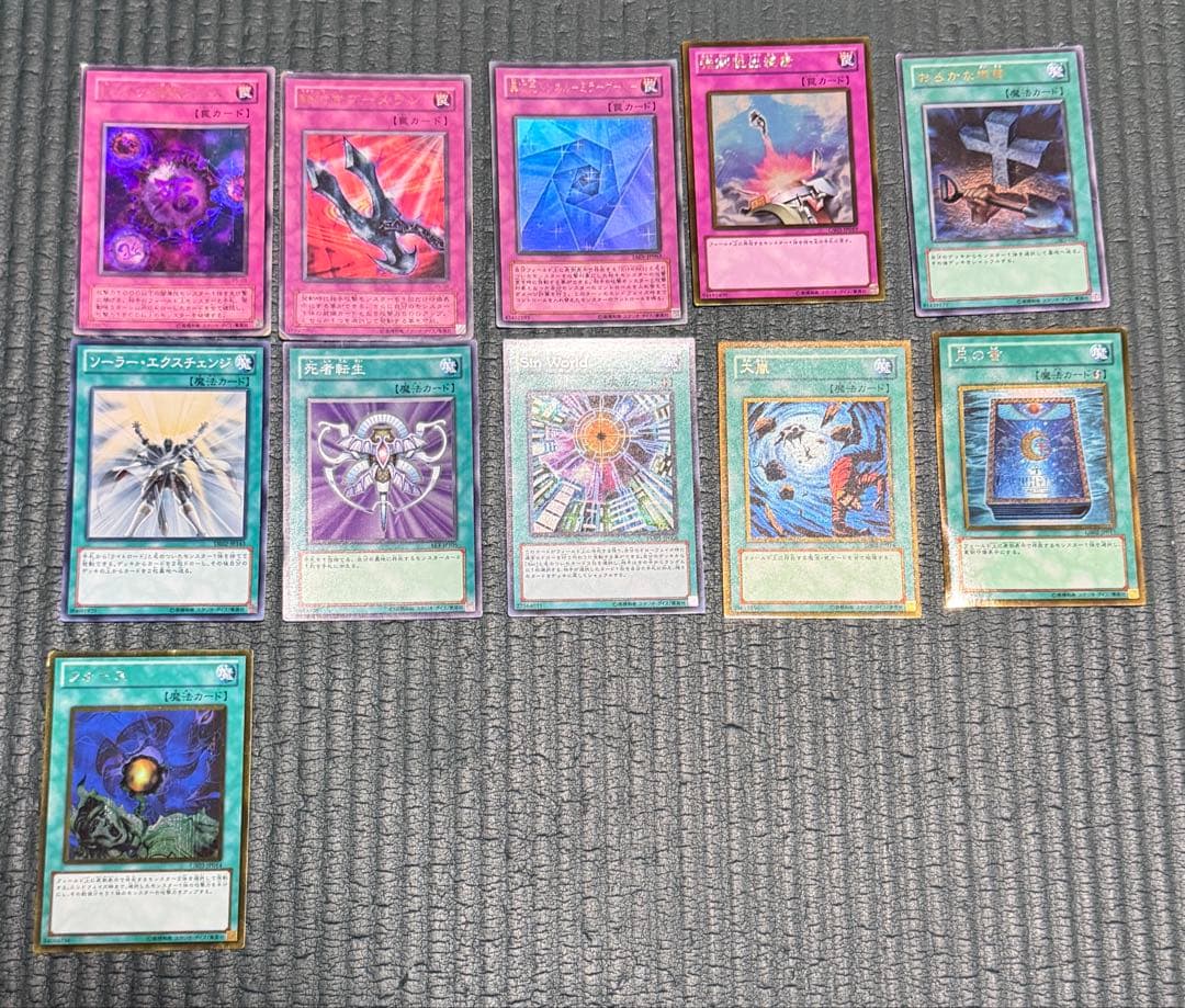 遊戯王カード　OCG 引退品　スターダストドラゴン等