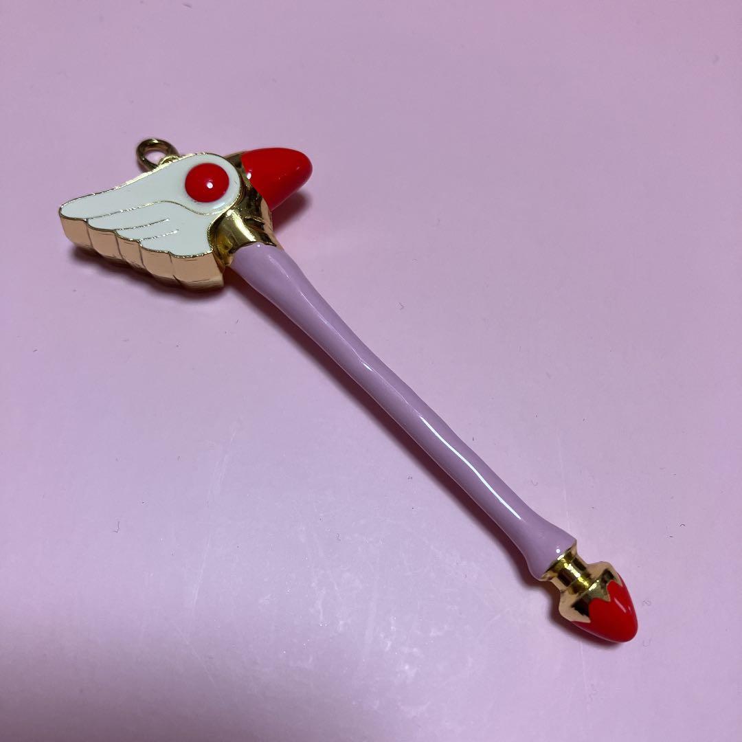 カードキャプターさくら　ロット　キーホルダー